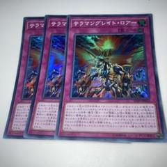 2025年最新】遊戯王カード大量まとめ売りの人気アイテム - メルカリ