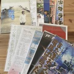 会報誌】演劇集団キャラメルボックス 「ハテナ気象台」 - メルカリ