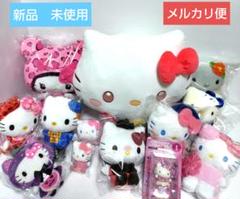 サンリオ　ハローキティ　キティ　ぬいぐるみ　フィギュア　１３個セット
