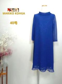 ☆SOIR MARIKOKOHGA アンサンブルドレス40