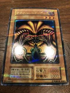 遊戯王 封印されしエクゾディア 屋台レア