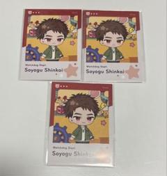 新開戦 スナップ風カード
