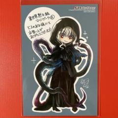 異世界黙示録マイノグーラ② とらのあな特典：非売品　イラストカード　R257
