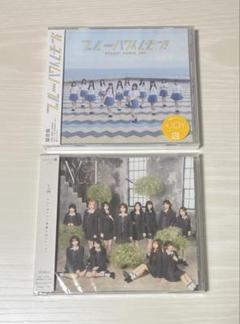 2025年最新】ノイミー cdの人気アイテム - メルカリ