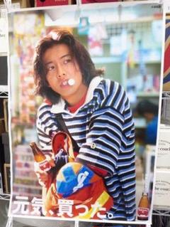 <ポスター> 木村拓哉 / 大塚製薬 オロナミンC m17007655037_1.jpg?1718969503