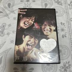 (未使用･未開封品)　TWENTIETH TRIANGLE TOUR 戸惑いの惑星(DVD) 6k88evb TWENTIETH TRIANGLE TOUR 戸惑いの惑星/20th Century：新品未