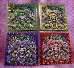 AmHAぴ アヤマリス スーパーアヤマリス スーパーアヤ魔リス 悪魔レア シール AmHAぴ アヤマリス スーパーアヤマリス スーパーアヤ魔リス 悪魔