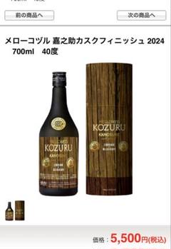 2025年最新】メローコヅルの人気アイテム - メルカリ