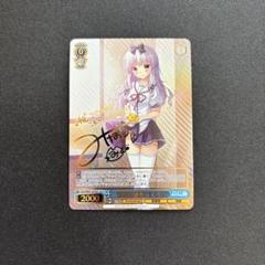 ヴァイスシュヴァルツ　フリードリヒ・デア・グローセ sec BGS9.5 サイン ヴァイスシュヴァルツ フリードリヒ・デア・グローセ sec BGS9.5