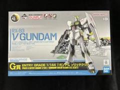 2025年最新】νガンダムソリッドクリアの人気アイテム - メルカリ