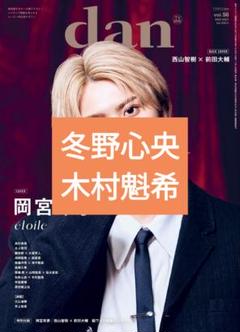 猫ひた 瀧澤翼 7点 セット 購入特典 おまけ付 名前 アクリルキーホルダー 2025年最新】猫ひたの人気アイテム - メルカリ