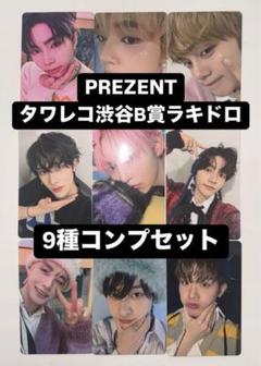 タワレコ ラキドロ コンプセット stray kids GIANT タワレコ ラキドロ コンプセット