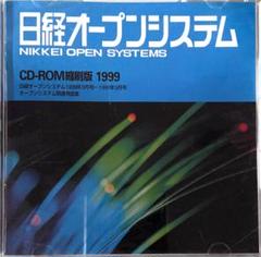 日経 エレクトロニクス 1998年1月～2009年12月約12年分 縮刷