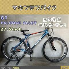 m17011208759_1.jpg?1737962781
