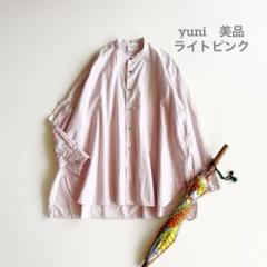 美品 ユニ yuni コットンバンドカラーシャツ 長袖 ワイド 白 日本製 セール】「大人のワイドシャツ」レギュラーカラー 長袖（シャツ