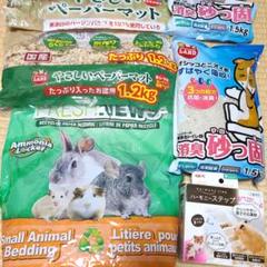 ハムスター餌　床材　トイレ砂セット ハムスター用フード敷材トイレ砂セット 約2~3か月分 初心者向け