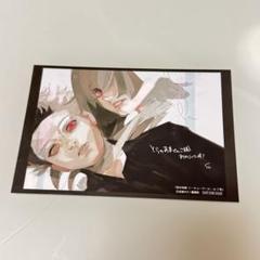 白金木研 エト 東京喰種：reイラストカード ポストカード