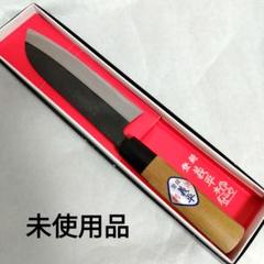 【ラフィーネ】【未使用品】三條刃物 義平 別誂三徳包丁 ラフィーネ様専用】【未使用品】三條刃物 義平 別誂三徳包丁