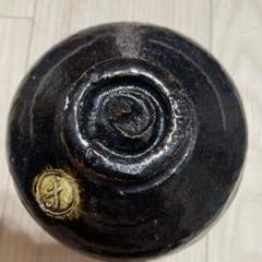 茶道具　楽吉左衛門　黒楽茶碗　C　5483 茶道具 楽吉左衛門 九代了入作 桝型 黒楽茶碗 時代箱 F R7863