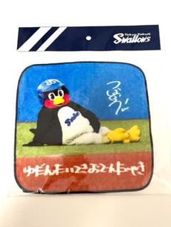 【新品未開封】つば九郎　フェイスタオル　３枚セット 新品未開封】つば九郎 フェイスタオル 3枚セット