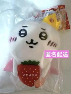 博多とよのか いちごぬいぐるみ マスコット 限定品 博多あまおう いちごの王さま マスコットストラップの通販 by
