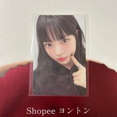 ウンチェ shopee 特典 トレカ fearless le sserafim LE SSERAFIM ウンチェ Shopee トレカ - メルカリ