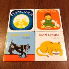 子供向け絵本セット 17冊 子供向け絵本セット 10冊セット売り - メルカリ