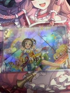 【値下げ依頼受付中】シンデレラガールズ　ポストカード　10周年記念　高垣楓 2025年最新】シンデレラガールズ 10周年 ポストカードの人気