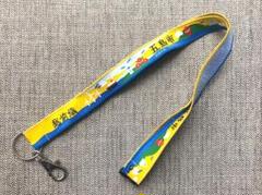 越前織ネックストラップ 長崎・五島列島
