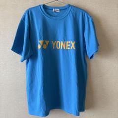 ヨネックス　Tシャツ　2014インターハイ南関東大会　サイズＬ