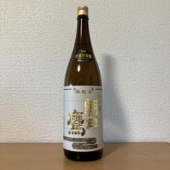 朝日鷹低温貯蔵酒2025年度06.E月初出荷‼️ 朝日鷹 本醸造低温貯蔵酒 2本セット 2025/7月詰め 高木酒造