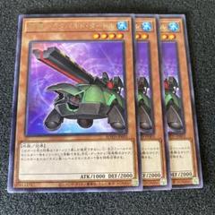 【 鑑定品 PSA9 】　極美品　枠ズレ　カタパルト・タートル　初期　スーパー 鑑定品 PSA9 】 極美品 枠ズレ カタパルト・タートル 初期