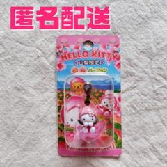 2025年最新】キティちゃんファスナーマスコットの人気アイテム
