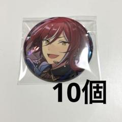 あんスタ プロセカコラボ 缶バッジ 逆先夏目 80個 逆先夏目 あんスタ プロセカコラボ 缶バッジ 10個 - メルカリ