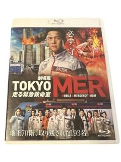 即日発送　劇場版 TOKYO MER 走る緊急救命室 Blu-ray 美品