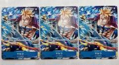 2.⭐️未開封品【バギー 30枚セット 】ワンピースカードゲーム ジャンプ 46 週刊少年ジャンプ46号付録 ワンピースカード 『バギー』 - メルカリ