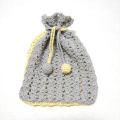 透かし編みの巾着ポーチ*グレー黄*バイカラー*ハンドメイド
