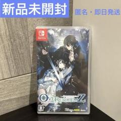 新品未開封】オーバーレクイエムズ オバレク Switch ソフト
