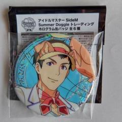 信玄誠司 缶バッジ SideM ハンズ アニクロ ポストカード SideM アニクロ ANICLOSET 特典 ポストカード 信玄誠司 木村龍