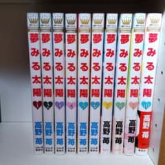 22年最新 夢みる太陽 7の人気アイテム メルカリ