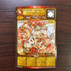 オレカバトル 1の中古 未使用品 メルカリ