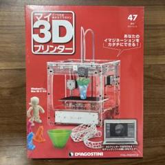 2025年最新】マイ3dプリンターの人気アイテム - メルカリ