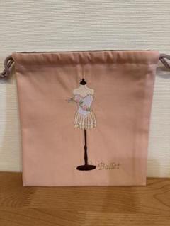 バレエ衣装刺繍ピンク巾着袋