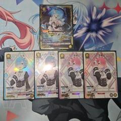 ユニオンアリーナ　レム パラレル　リゼロ