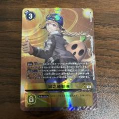 デジモンカード　クラッカー・ファング&ハッカー・ジャッジ　パラレル　2枚 クラッカー・ファング&ハッカー・ジャッジ(☆R/パラレル)(BT20
