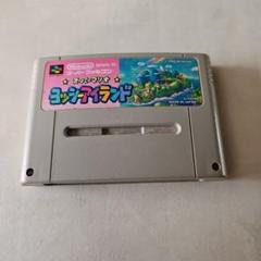 スーパーファミコン　ヨッシーアイランド(新品未使用、ツヤあり極美品) ヨッシーアイランド ヨッシースーパーファイル 新品未開封 当時