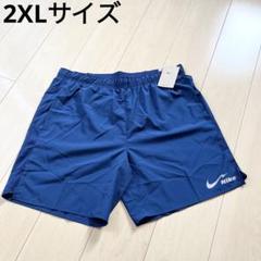 新品未使用　ナイキランニングショートパンツ　2XLサイズ