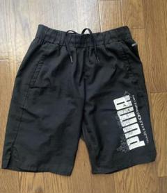 PUMA 黒 ハーフパンツ サイドポケット付き 150cm