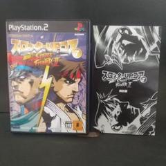 スロッターUPコア7 激闘打!ストリートファイター2