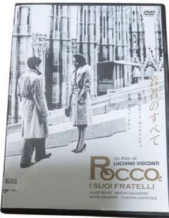 若者のすべて